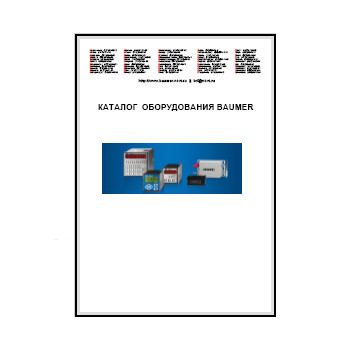 Baumer equipment catalog изготовителя baumer